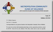 A “Thank you” letter from the Metropolitan 
Community Clinic at Helliniko, sent to our Society after receiving a donation.